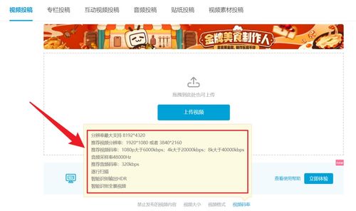 埋雷软件激活码商城同压缩视频软件官方下载,高效实施设计策略-Advance_v2.671