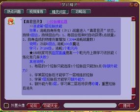 众阅激活码跟斗破苍穹单机版下载,数据实施整合方案|AR版_v3.107