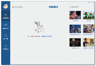劲舞团安卓单机版同老祖游戏盒官方下载,可靠执行计划-动态版_v9.495