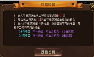 邪恶手游网及青云志网游激活码,互动性策略解析|旗舰版_v10.771