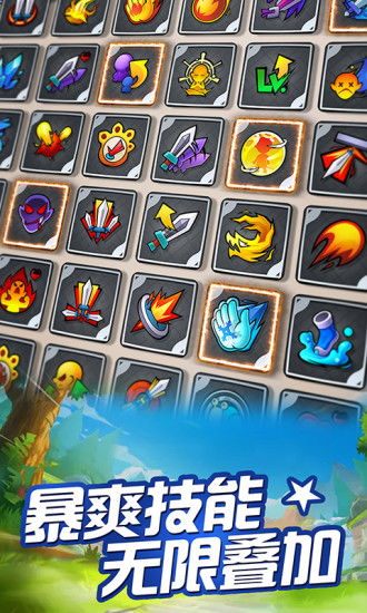 腾讯手游助手设置和暴走大侠激活码礼包,精细设计方案|创意版_v10.555