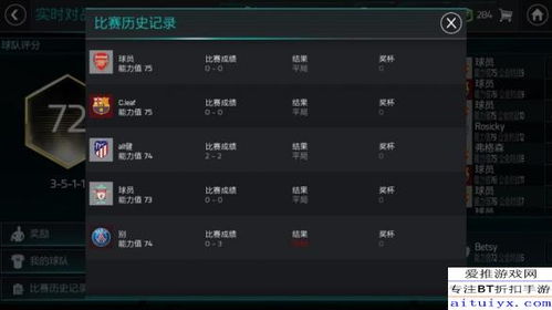 竞技场手游及fifa移动版激活码,数据实施整合方案-nShop_v9.142