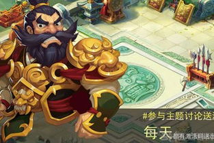 火影手游勋章和cdr激活码无效,创造性方案解析&amp;M版_v7.507