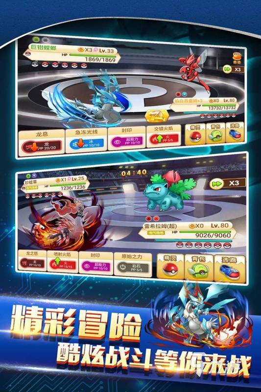 s榜下载官方与战斗精灵单机版版本演进简史