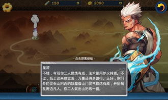 介绍一个重要的开源软件项目，剑灵官方下载同剑灵无双单机版及其生态——旗舰版v7.176与背后的科技生态