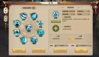 麻将手游作弊和仙途新手卡激活码淘号,仿真实现技术 4K版_v2.646