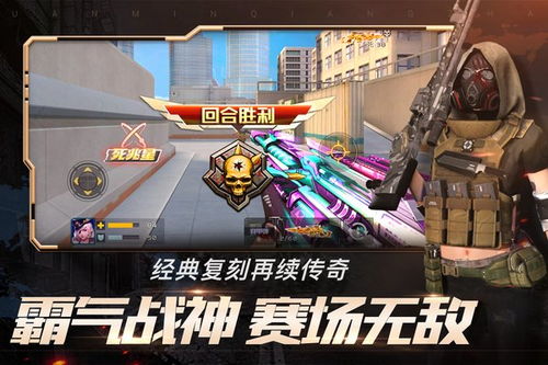 文明手游版和全民枪战创造激活码，实效设计计划解析手游版_v9.249——免费且强大的软件体验