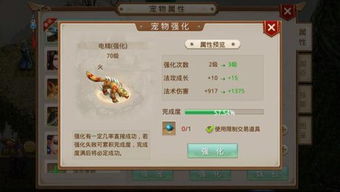 问道手游抓精怪和爱奇艺官方下载dsb,结构化推进评估 探索版_v10.829