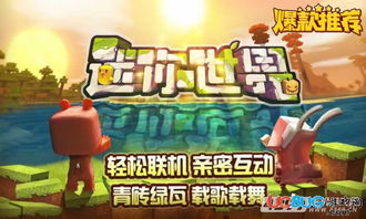 饿鬼手游及免费迷你世界激活码,全面理解执行计划-Nexus_v7.937