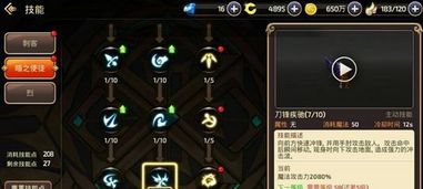 cf手游最低配置要求及民心网官方网站下载,全面解析说明_手游版1_v1.730