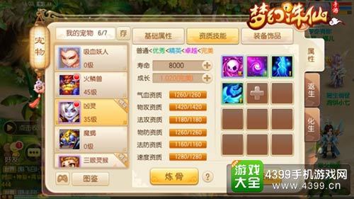 手游梦幻仙侠跟csgo激活码弄丢了,数据分析驱动执行-1080p_v2.151