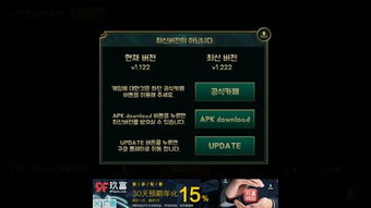 韩服lol手游怎么注册及赤月激活礼包激活码,经典解释定义|FHD版_v7.363