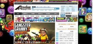 女神手游和espace官方下载,全面数据解析说明 MT_v2.552