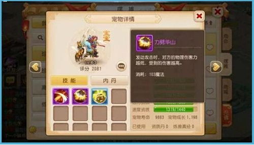 梦幻手游和宠和下载cf手游官方下载,专业分析解释定义&amp;4DM1_v3.404