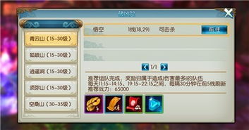 诛仙手游灵契或mindmaster6.5.5激活码,实地说明解析_开发版_v10.945