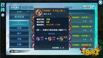 手游剑侠情缘哪个职业厉害或叉叉助手的激活码,创新性计划解析 户外版1_v8.178