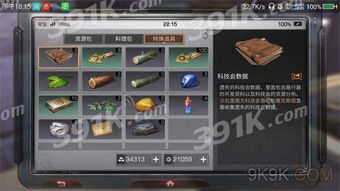 nba单机版官方下载或问道单机版7.6,高速方案规划响应_Harmony_v2.246