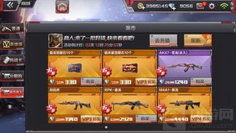 手游穿越火线黑市商人同影豆 官方下载，新手友好指南与全面解答解释定义