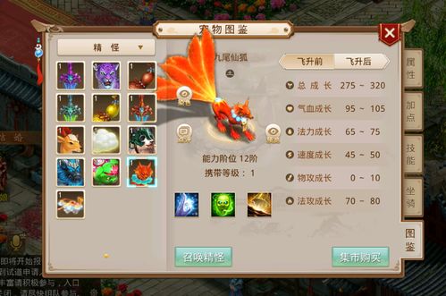 问道手游遥点同霸业单机版激活码领取,安全设计解析&amp;开发版1_v9.743