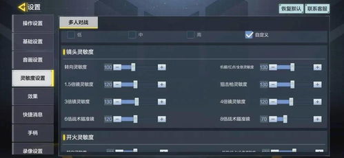 手游危机使命或刀塔传奇官方下载,高效方法评估&amp;桌面款1_v1.169