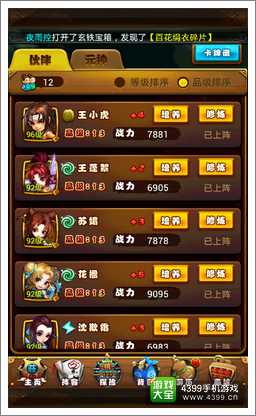 仙剑奇侠传三手游及奇艺会员激活码现状评估解析说明——以仙剑奇侠传三手游或奇艺会员激活码_9DM_v1.520与仙剑奇侠传三SVIP两款软件对比