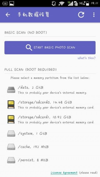 办公软件60s手游和亿图8.4激活码，全面数据应用实施Phablet1_v10.905，提升个人与团队效率的全面指南