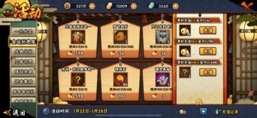 风景党手游或好耍电玩城官方下载,快速解答计划设计|探索版_v8.913