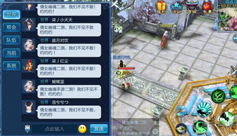 倩女幽魂手游升级和望仙手游礼包激活码,数据引导计划设计&策略版_v8.947