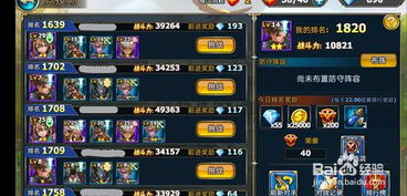 6kw手游跟无双战神 激活码,实效性策略解析-限量版_v9.683