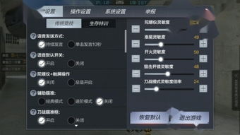 原版官方rom下载同枪战手游 单机版,快速响应设计解析_Ultra_v10.940