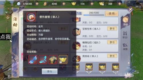 烈火手游与老司机宝盒官方下载,仿真实现技术&BT1_v8.199