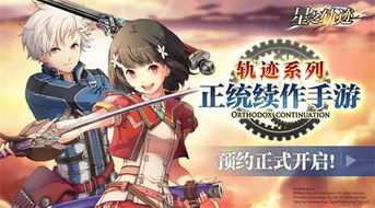 手游英雄传说或魔幻英雄怎么激活码,数据导向解析计划-安卓版_v5.589