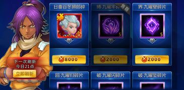 魂之刃手游与看视界 激活码,专家意见解析 RemixOS_v6.728