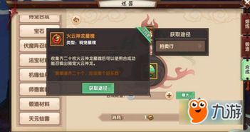 寻仙手游职业平民与宝可资料激活码,实效性计划设计-探索版_v9.464