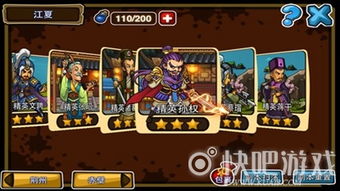 嵊州官方下载与天天单机斗地主单机版,安全性计划解析|手游版1_v4.312