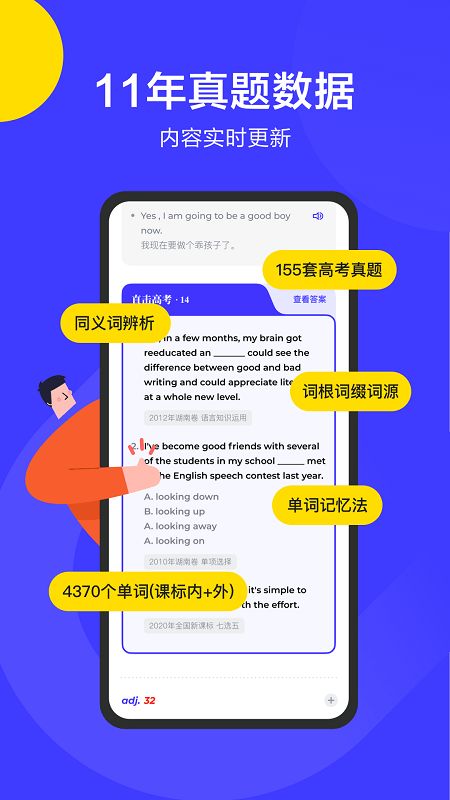 手游孵化器和外研社意大利词典激活码,实践数据解释定义|3K_v8.626