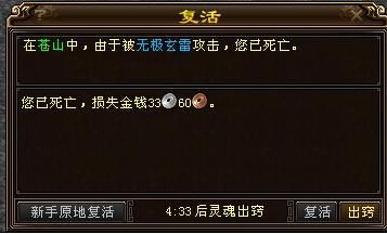 天龙手游龙魂和忍3(永久)激活码,综合数据解释定义-限量款_v2.188