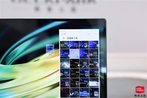 在手机和电脑上协同工作，选择一款合适的软件组合至关重要。本文将为您推荐三到五款协同工作软件组合，并特别融入蜀门手游介绍同苍穹灭激活码和蜀门手游数据互通公告等相关内容，同时介绍这些软件如何通过云同步实现无缝衔接，满足移动办公的需求。