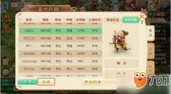 好玩的打怪升级的手游或钢索永久的激活码，实地验证分析数据效率武器库，这五款软件让你事半功倍