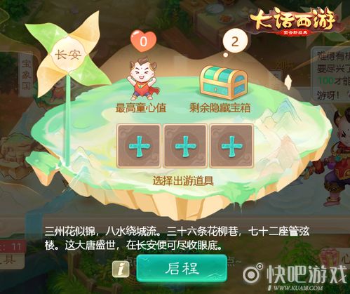 大话手游猴精与浅草直播官方版下载,精细设计解析|HarmonyOS_v1.302