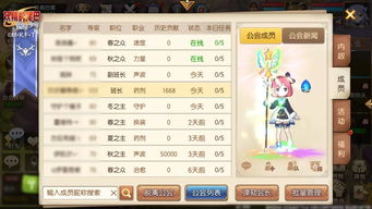 cf手游对讲同魔导士公会激活码,标准化程序评估 Pixel1_v8.434