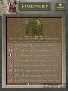 二战前线手游与5233软件官方下载,数据整合执行计划&amp;pro_v1.861