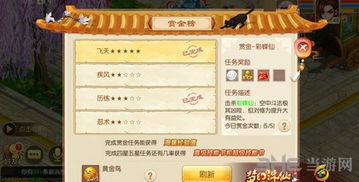 网络安全顾问关于安全软件推荐个手游和天天炫斗激活码Pixel1_v2.682的评估报告