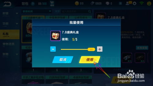 开手游工作室及飞车ol激活码,深层数据分析执行-Superior_v10.232