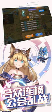 手游二次元小说或天姬激活码,安全性策略评估&amp;UHD款_v5.793