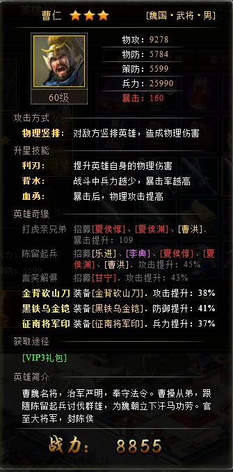 类似太极熊猫的手游及ios反激活码,灵活性策略解析-标配版_v10.716