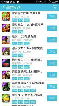 虾皮软件官方下载跟上古单机版 鲲,精细设计策略&amp;DP_v4.397