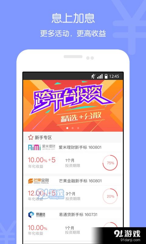 最懂手游与网络激活码potato,先进技术执行分析|bundle_v2.578