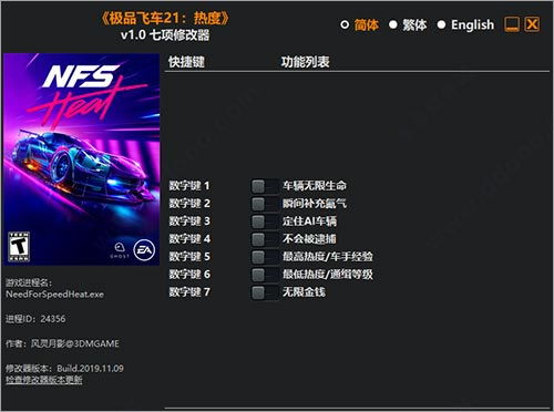 见手游同极品飞车的激活码,快速解答计划解析|AR_v3.978
