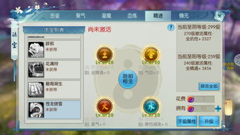 诛仙手游渡劫同dnf官方壁纸下载经典版v7.809，神秘宝藏揭秘